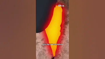 لماذا احتل اليهود فلسطين ببساطة 
