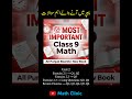 9th Class Math Guess Paper 2026 | All Punjab Boards | New Book 2026 | Math Clinic
