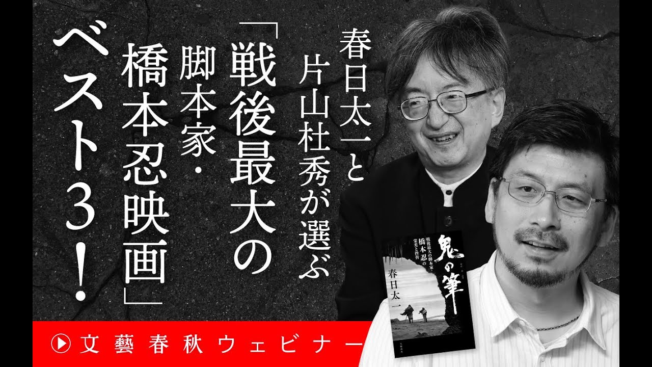 First 30 minutes] Kasuga Taichi and Katayama Morihide choose the