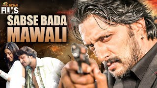 Sabse Bada Mawali Hindi Dubbed Action Movie | Sudeep | Mamta Mohandas | South Hindi Dubbed Movies