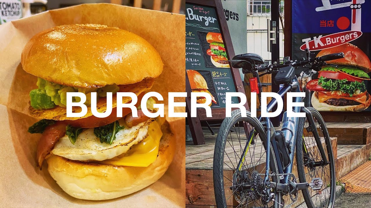Ride for Best Burger Tokyo Suburb | T.K. Burgers Cafe