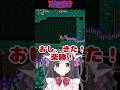 楽勝からの即終了　#魔界村 #レトロゲーム