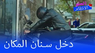 غاص سنان في متجر باريش بدراجة نارية.  - الانتقام الحلو الحلقة 28