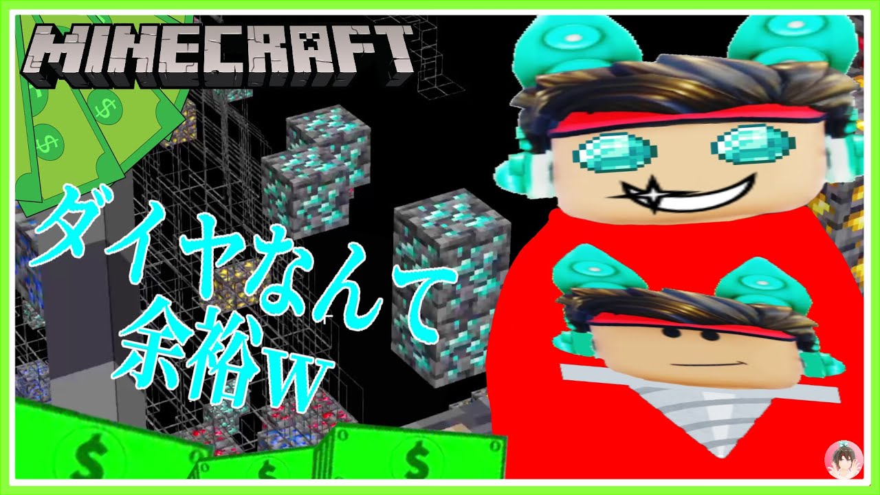 Earthmc 手ぶらで日本散歩 東京タワーやスカイツリーなど見どころたくさん マイクラ Minecraft ゆんち ゲーム Youtube