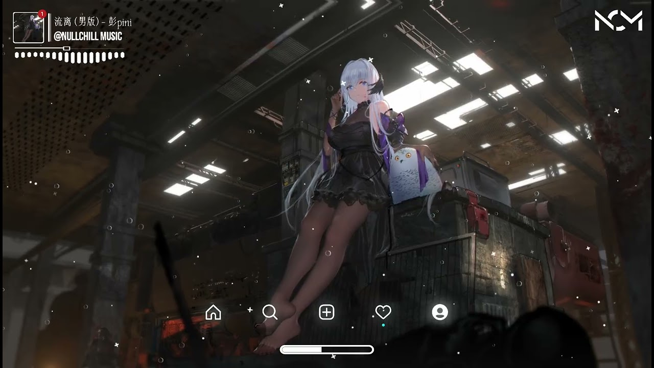 流离 (男版) - 彭pini | Lưu Ly - Bành Pini「睁开眼睛是你，闭上眼睛是你。」♪【動態歌詞MV】♪