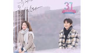 Soyeon (Laboum) & DinDin – 사랑일까 (Is It Love) | My Strange Hero OST Part 6