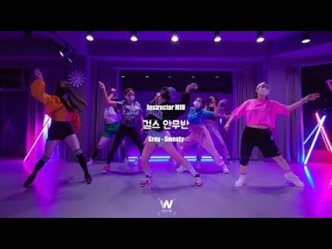 [ #걸스코레오힙합 / #워너비댄스] #GRAY (#그레이),로꼬,쿠기 (Coogie) - Sweaty Girls 안무반 | #choreography  Instructor MIU