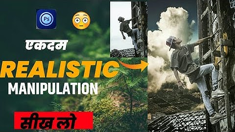 Realistic photo Manipulation tutorial in photoshop touch mobile || manipulation tutorial |