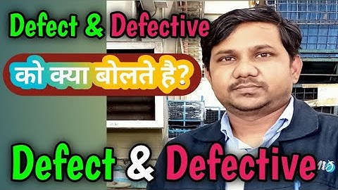 Defferent Between Defect & Defective in Hindi video#type Defect#surendra #guruji