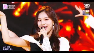 여자친구 GFRIEND - FLOWER (Korean Ver.) Stage Mix 교차편집