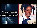 ЗАГАДОЧНОЕ ИСЧЕЗНОВЕНИЕ | Ушла из дома ночью | Дело Аши Дегри