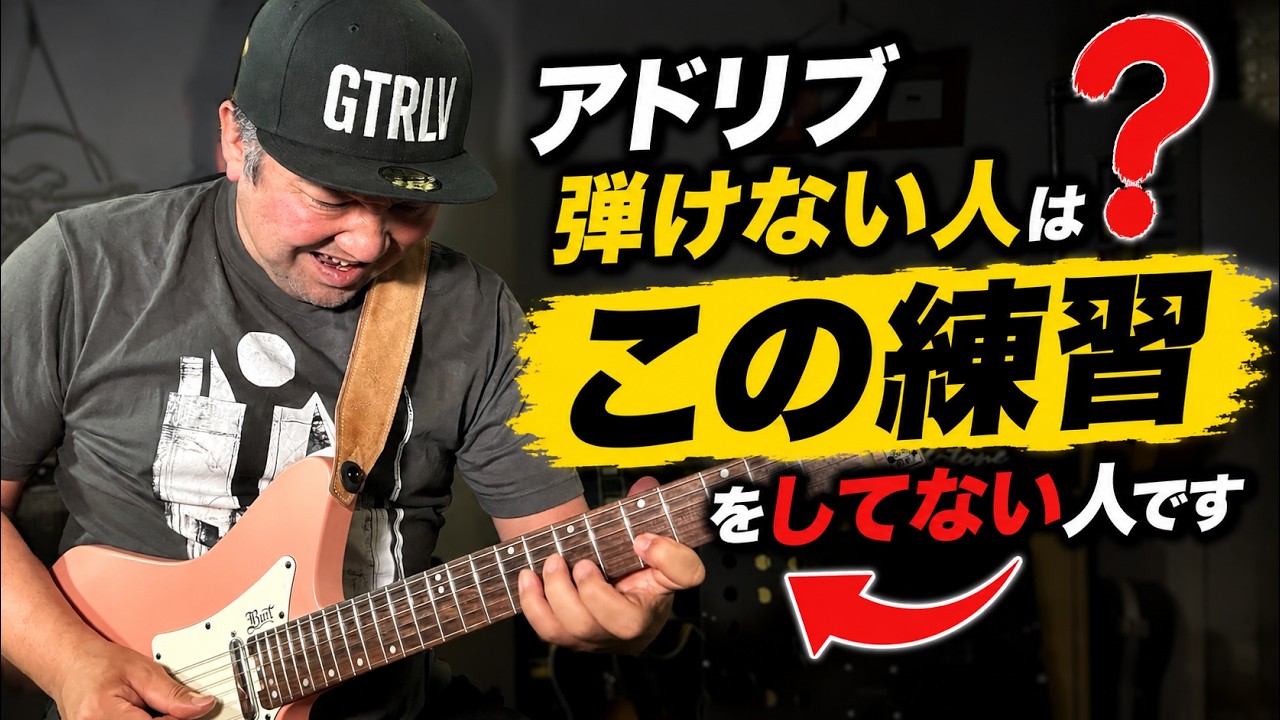 実力開放】ばーとまんモデル「FST-1000G」の真の実力を開放する方法を