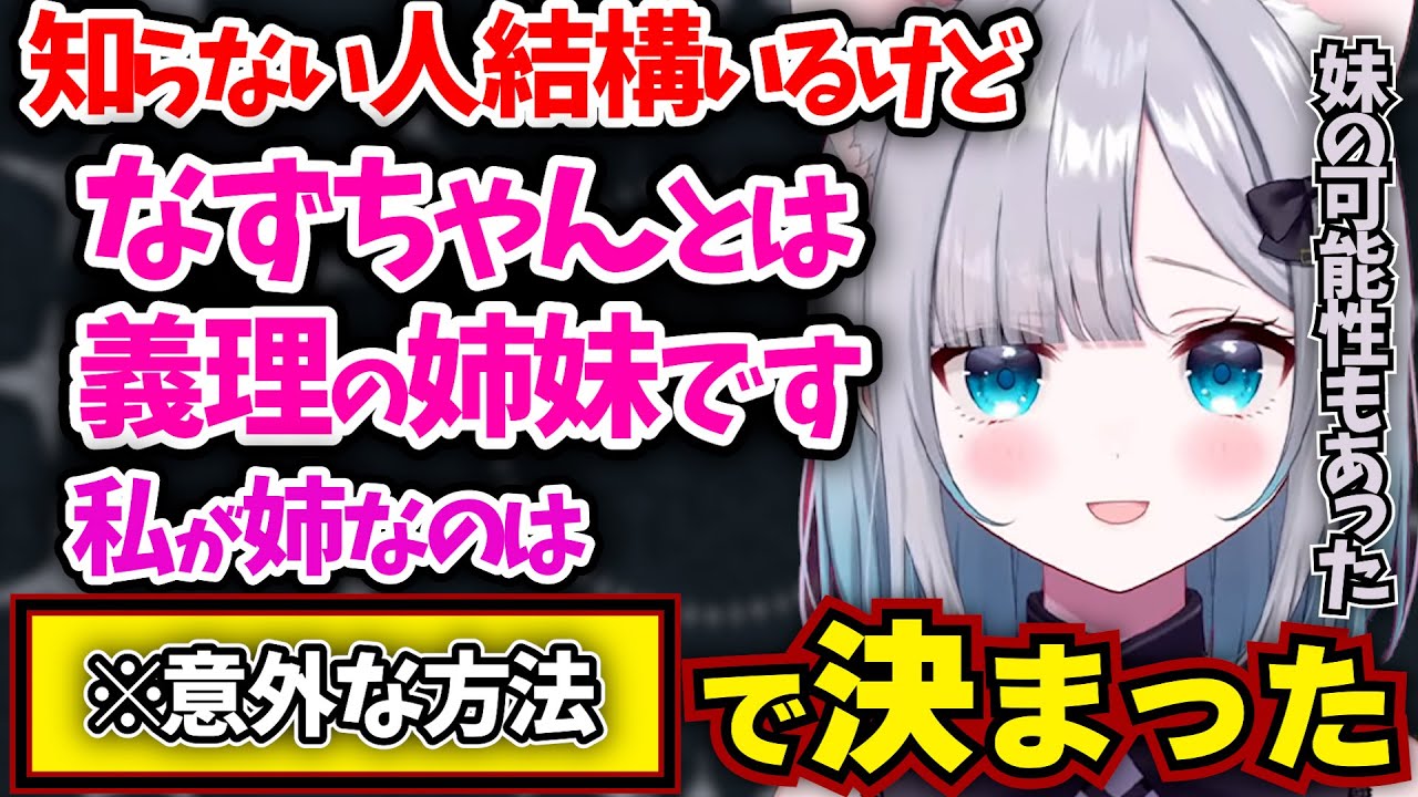 【激エモ】全メンバーの印象+思い出&花芽姉妹の秘密を語る花芽すみれ【ぶいすぽ/#花芽すみれ4周年/切り抜き】