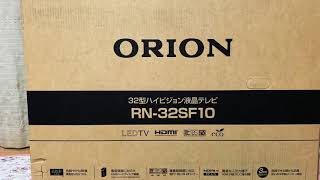 ORION テレビ開封動画