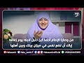من وصايا الإمام أحمد ابن حنبل لابنه يوم زفافه إياك أن تضع نفس في ميزان بينك وبين أهلها من وصايا الإمام أحمد ابن حنبل لابنه يوم زفافه إياك أن تضع نفس في ميزان بينك وبين أهلها