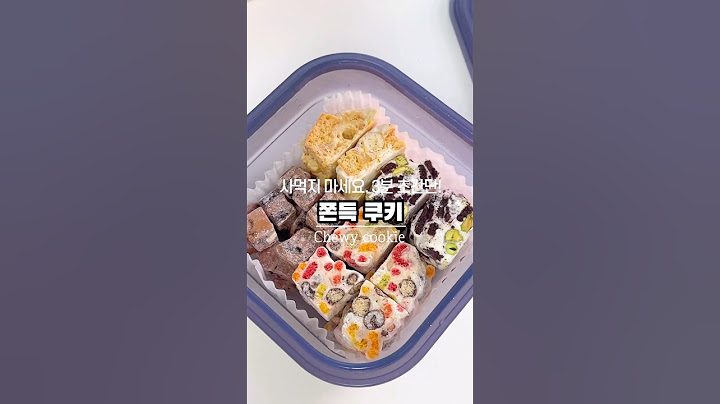 내맘대로 토핑 넣고 3분컷으로 만드는 쫀득 쿠키!