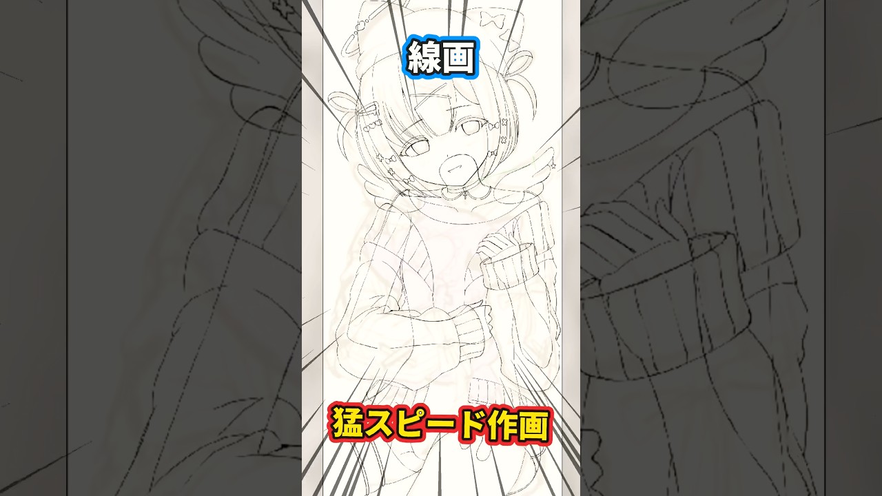 ラフから完成まで2000年かかった絵描き #shorts #絵描きあるある