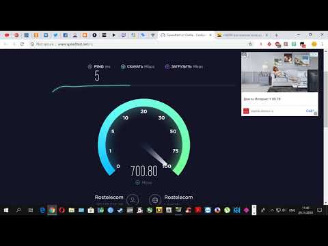 🚩ТЕСТ ВЫСОКОСКОРОСТНОГО ИНТЕРЕНЕТА ОТ РОСТЕЛЕКОМА / VideoChip✔️