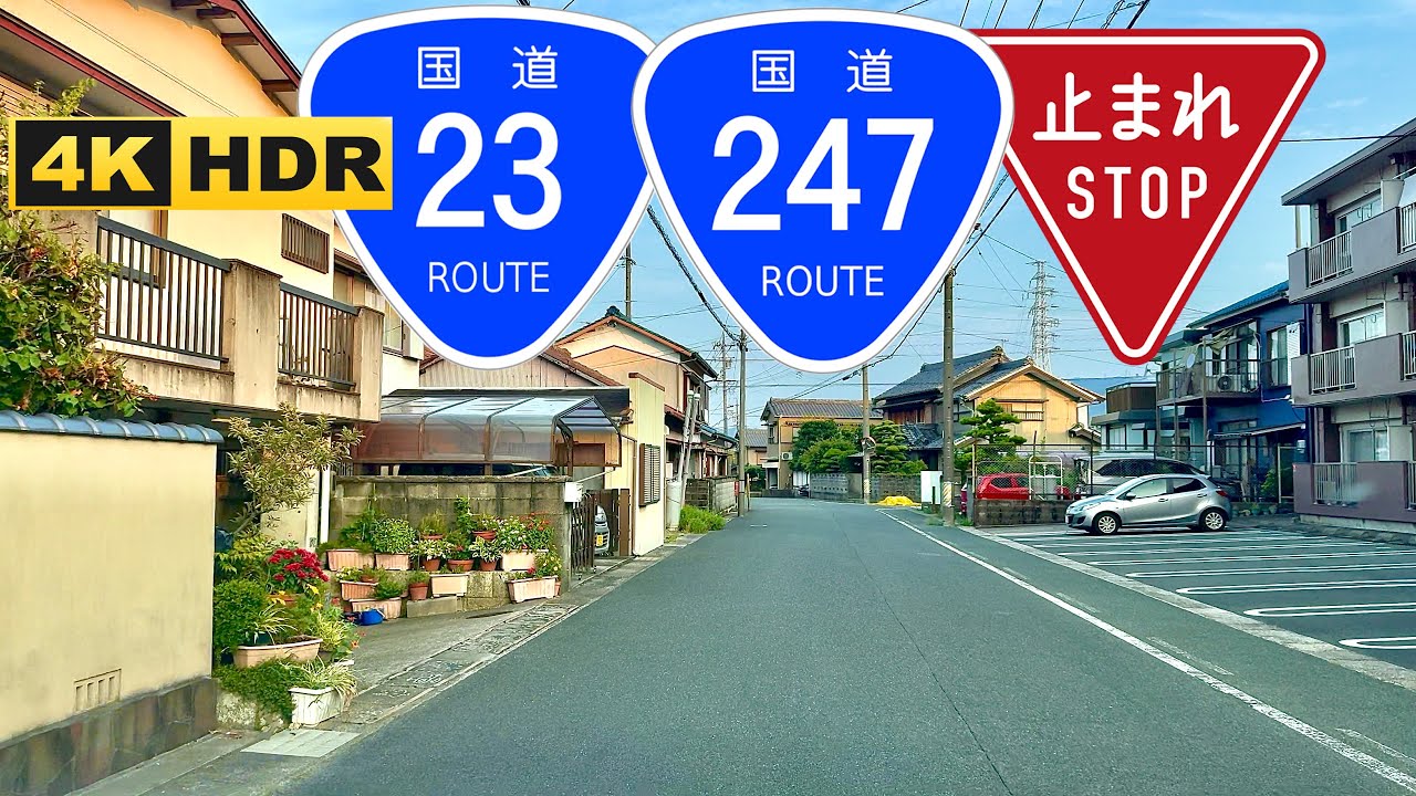 Aichi Prefecture Early Morning Drive at National Route 23 and 247 | JAPAN Road Trip | 4K HDR