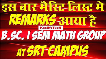HNBGU Merit List of B.Sc. I Sem Math Group at SRT Campus With Remark | Check Remark in Merit List
