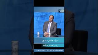 ماهي اصابه منطقه العجانوهل العجان هي المستقيم ام .