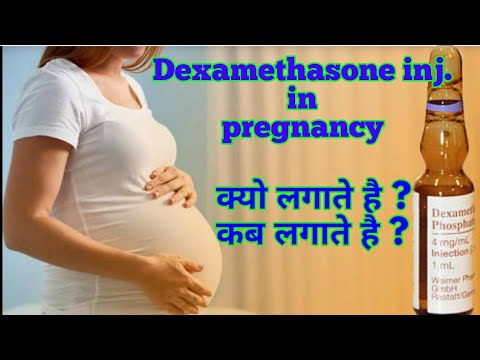 वीडियो: क्या गर्भावस्था के दौरान डिकैड्रॉन सुरक्षित है?