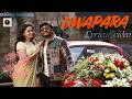 Dwapara Song | Lyrical Video | Krishna Pranaya Sakhi | Golden Star Ganesh |