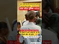#uppolice #re_exam #up #policeconstable #reels #policeexam #center #viralvideo #shorts #youtube #9k