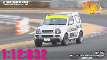 Attack Tsukuba 2023 : 尾川 享介/YELLOW☆RainbowAuto☆JB23[JB23W]