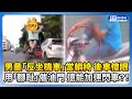 男童「反坐機車」當躺椅後車傻眼！ 　用「腳趾」催油門還能加速閃車？！@ChinaTimes