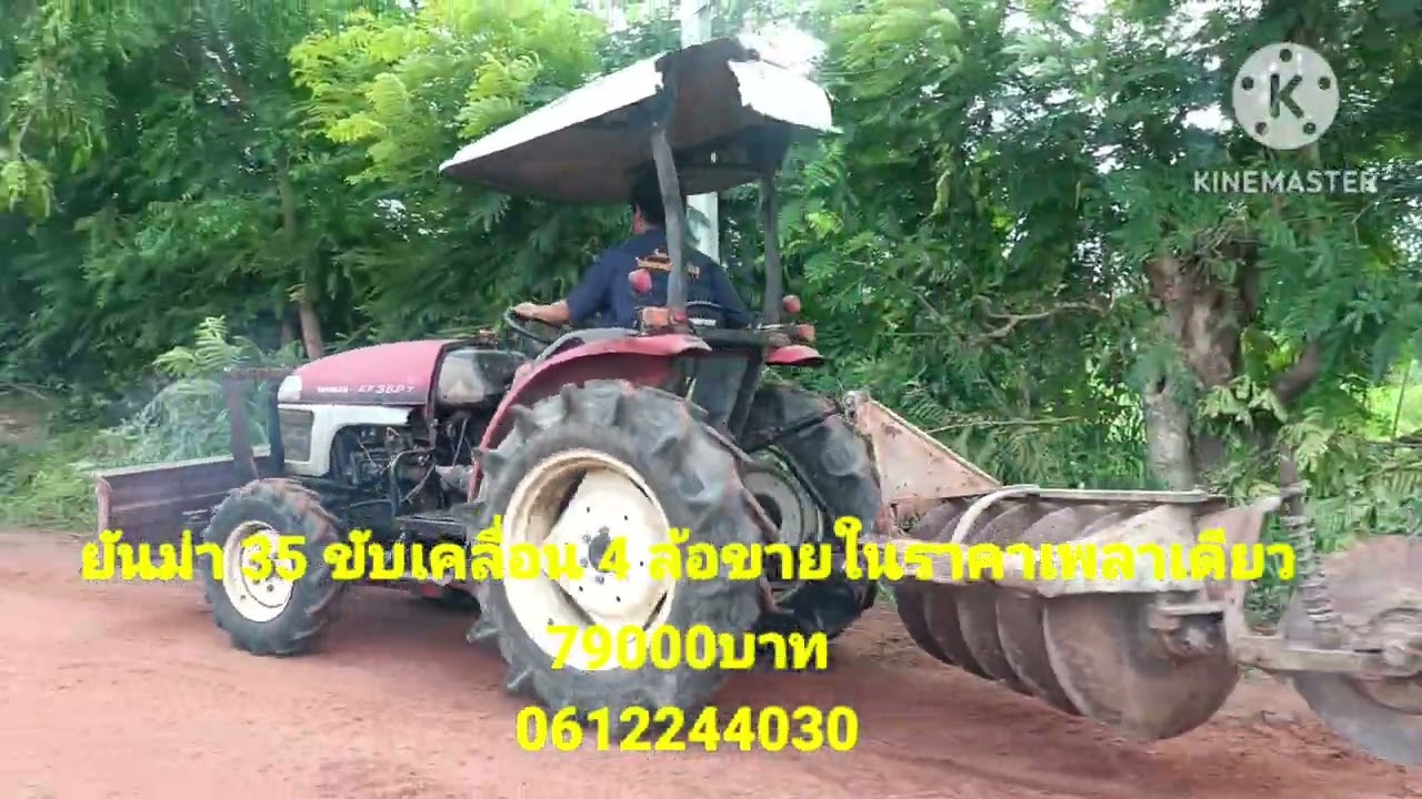 ของดีราคาถูกสายช่าง79000บาท0612244030ใครได้ไปคุ้มราคานี้