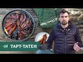 Готовим постный Тарт Татен с грушей в Big Green Egg!