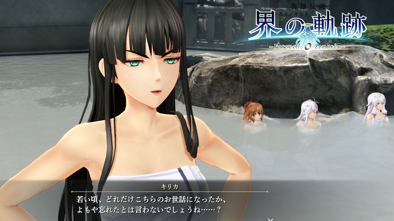 kilika-walter-zin-in-the-hot-spring-the-legend-of-heroes-kai-no