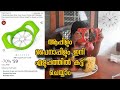 apple and pineapple cutter Malayalam.