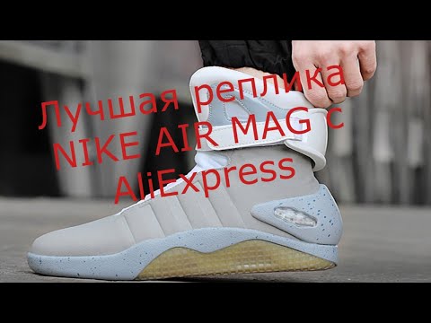 nike air mag aliexpress