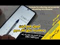 فرمول محاسبه دقیق قطر سیم Formula For Accurately Calculating The Diameter Of An Electromotor Wire فرمول محاسبه دقیق قطر سیم Formula For Accurately Calculating The Diameter Of An Electromotor Wire