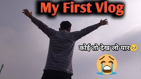 MY FIRST VLOG ❤️ || MY FIRST VLOG ON YOUTUBE || #myfirstvlog #myfirstblog