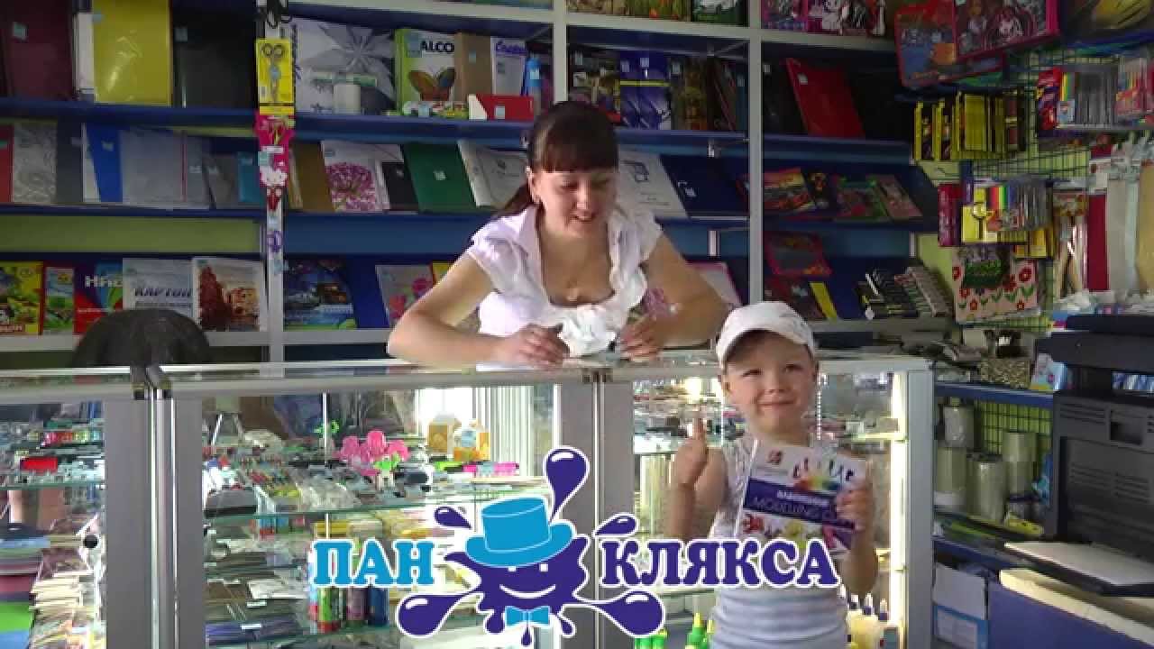 Магазин Канцтоваров Первомайская Магазин Канцтоваров Первомайская