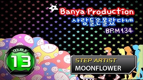 [PUMP IT UP XX UCS 2019] The People didn