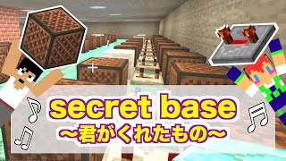 secret base ～君がくれたもの～ ZONE　マイクラで演奏してみた【カズさんワールド】＃１５３