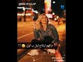 بوسي أضحك الدنيا هتضحك لك بوسي أضحك الدنيا هتضحك لك