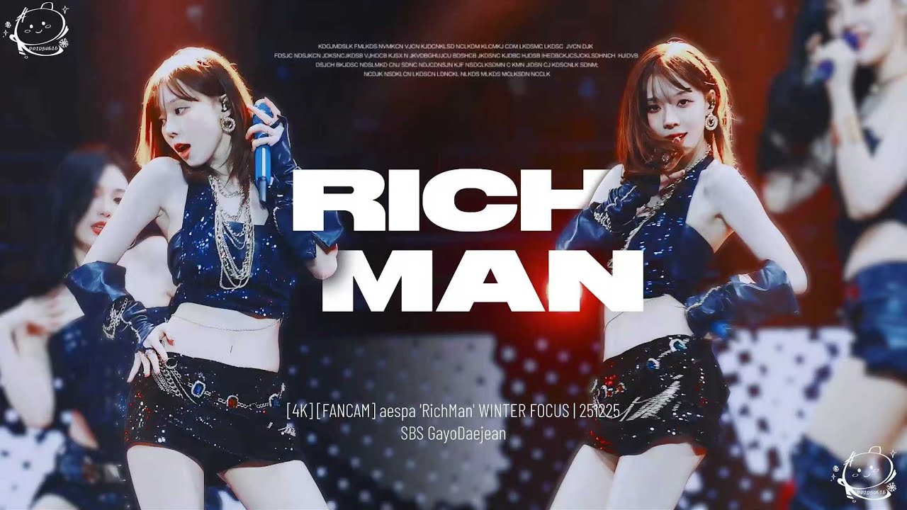 251225 SBS 에스파   'RICH MAN' aespa WINTER 윈터 직캠