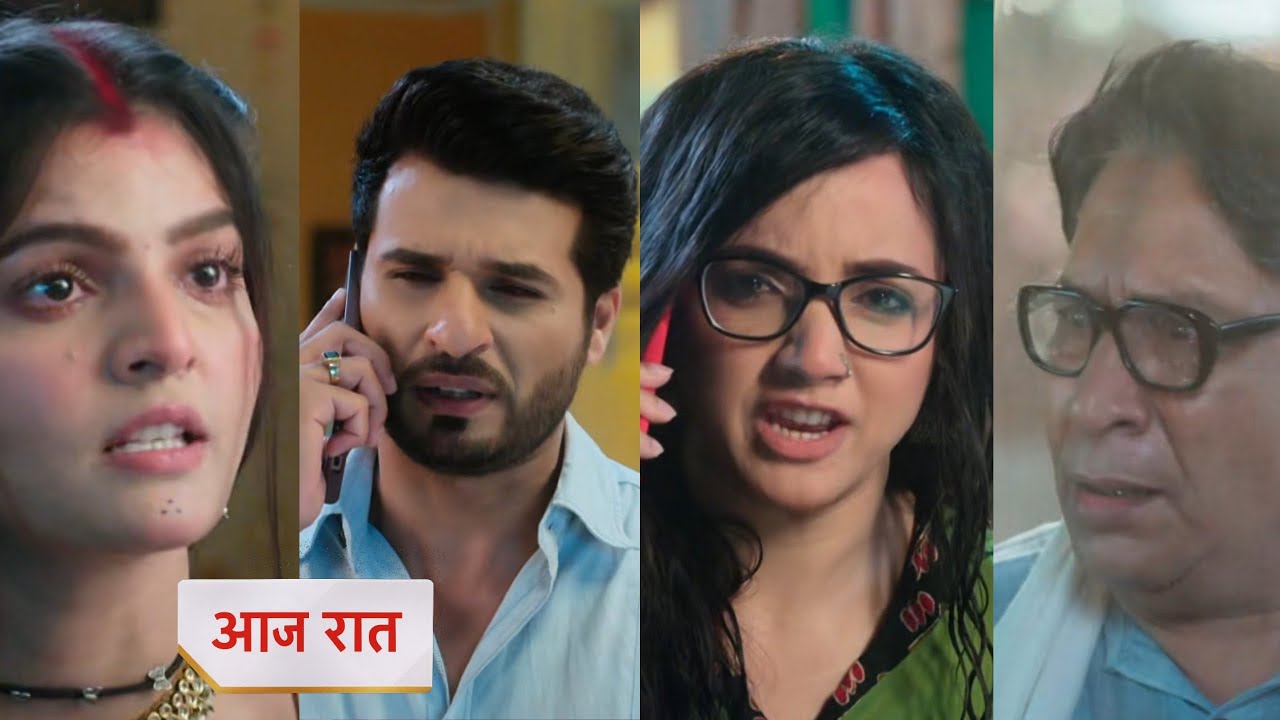 Aarti Anjali Awasthi Today 1 September 2025 New Promo - Aarti ko aaya dhamki bhara phone