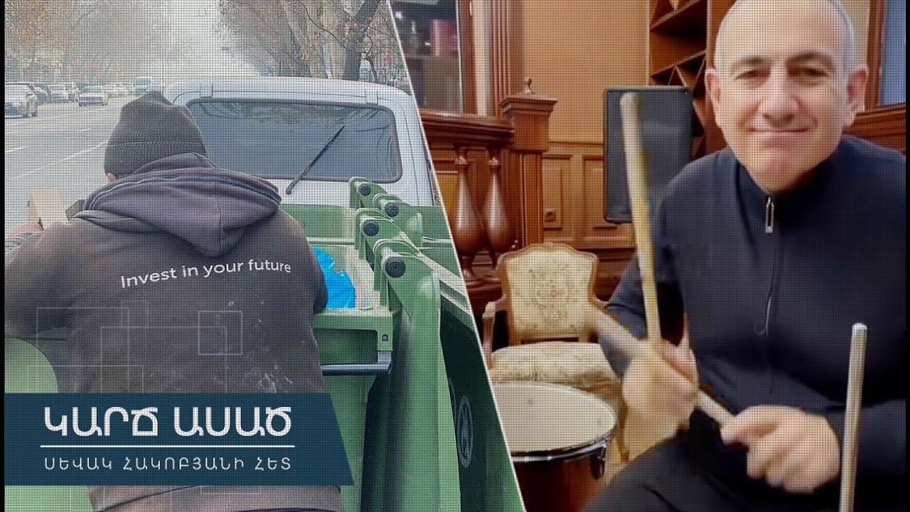 Փաշինյանն իր աշխատավարձը կրկնապատկել է և իրեն ճոխ պարգևատրել․ «Կարճ ասած»