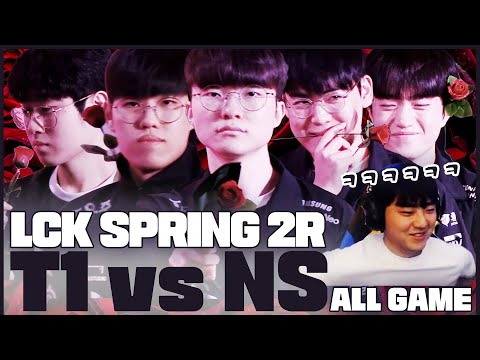 [ALL <strong>GAME</strong>] 페이커 10주년 &amp;amp; 케리아 POG 1위로 마무리된 정규리그 마지막 경기  │2023 LCK <strong>SPRING</strong> 2R T1 VS NS│LCK 입중계 하이라이트