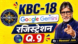 KBC 2026 Google Gemini Registration Q.9 | Correct Answer Today | KBC 18 Re Registration