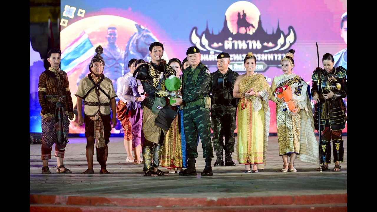 งานน้อมรำลึก 