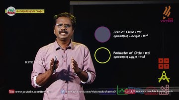 KITE VICTERS STD 10 Mathematics Class 19 (First Bell-ഫസ്റ്റ് ബെല്‍)