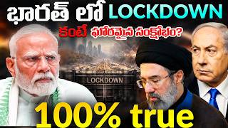 Lockdown Returning in India? ‼️PM Modi Issues Big Warning | India will face WORST crisis than covid?
