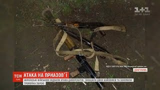 Трофейну зброю й ворожу мапу здобули українські військовики
